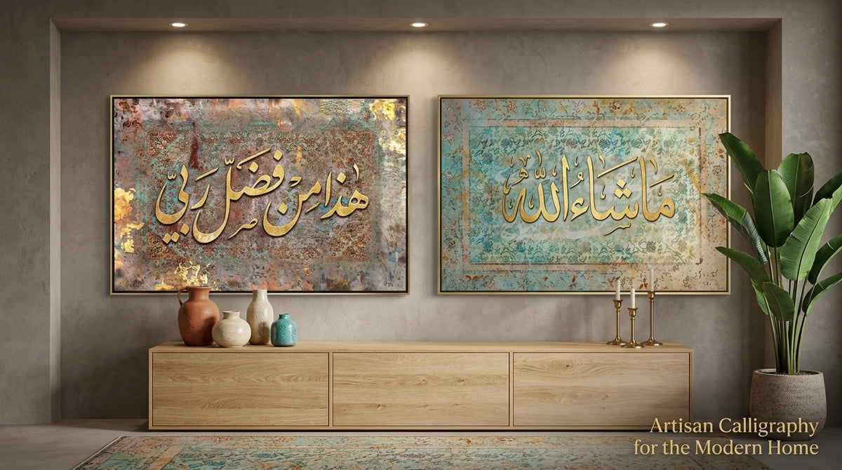 لوحات الجدارية